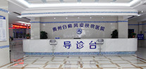 白斑人群